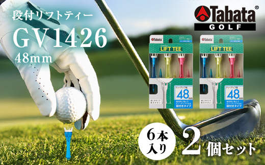 タバタ Tabata 段付リフトティー 48mmGV1426×2個セット ゴルフ ゴルフ用品 ティー ゴルフティ ショートティー Golf Tee ツアーティー TOUR TEE ゴルフティー スポーツ 茨城県【テンポイント（株）】【 ho1349-1】