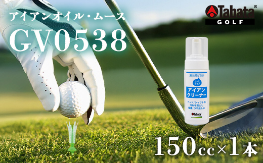 タバタ Tabata アイアンオイル・ムース[GV0538] ゴルフ ゴルフ用品 メンテナンス用品 スポーツ 茨城県 送料無料 5000円 五千円 【テンポイント（株）】【ho1636】