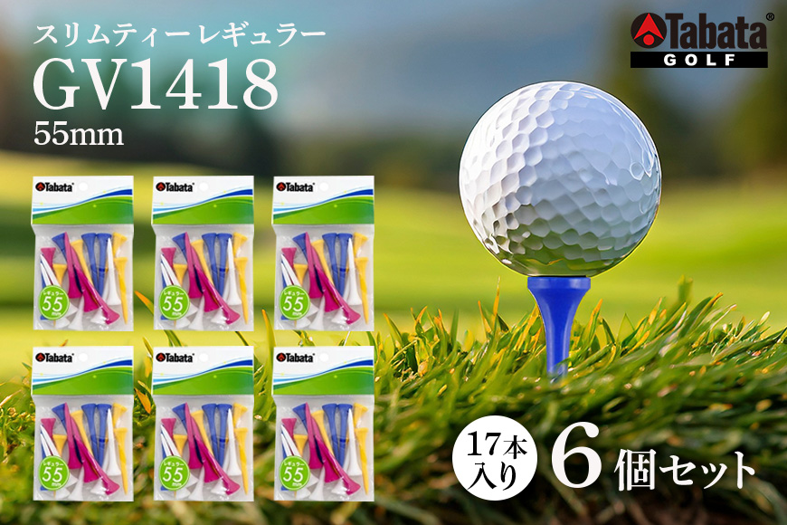タバタ Tabata スリムティー レギュラー GV1418×6個セット ゴルフ ゴルフ用品 ティー ゴルフティ ショートティー Golf Tee ツアーティー TOUR TEE ゴルフティー スポーツ 茨城県 【テンポイント（株）】【ho1365】