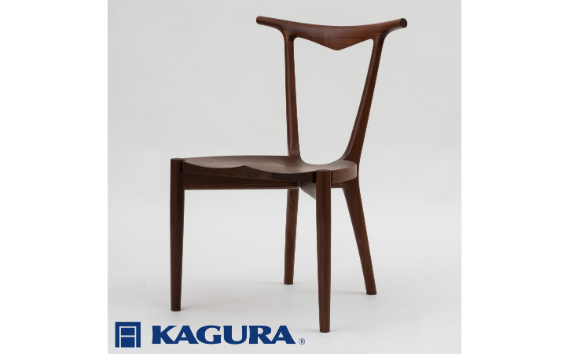 家具蔵 KAGURA チェア FINII ウォールナット材 家具 椅子 イス 木材