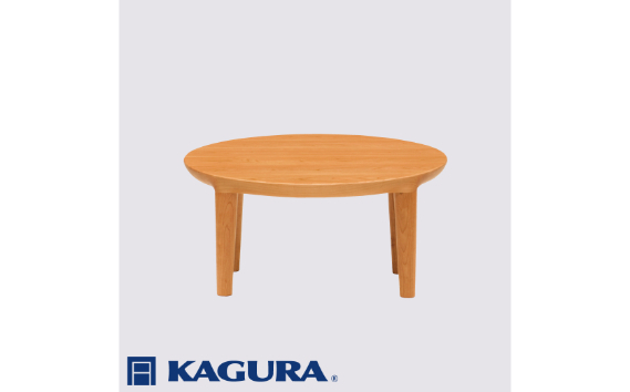 家具蔵 KAGURA リビングラウンドテーブル エミネント 1000 チェリー材 家具 ローテーブル センターテーブル 木材 無垢材 職人 手作業 天然木 高級木材 無添加 安全 ジャパニーズモダン 高級家具 熟練 無着色 おしゃれ 天然木無垢材 温もり シンプル 洗練 【株式会社アイダ】【ho1035】