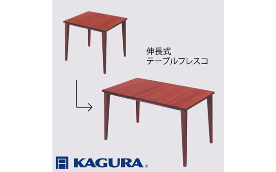 家具蔵 KAGURA テーブル フレスコ 伸長式 ウォールナット材 家具 ダイニング 木材 無垢材 職人 手作業 天然木 高級木材 無添加 安全 ジャパニーズモダン 高級家具 熟練 無着色 おしゃれ 天然木無垢材 温もり シンプル 洗練 【株式会社アイダ】【ho1158】