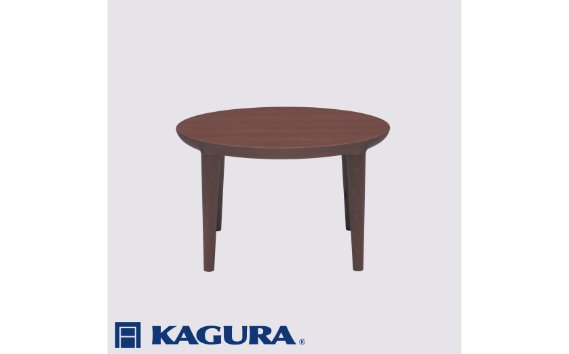 家具蔵 KAGURA リビングラウンドテーブルエミネント 1200 ウォールナット材 家具 ローテーブル センターテーブル 木材 無垢材 職人 手作業 天然木 高級木材 無添加 安全 ジャパニーズモダン 高級家具 熟練 無着色 おしゃれ 天然木無垢材 温もり シンプル 洗練 【株式会社アイダ】【ho1089】