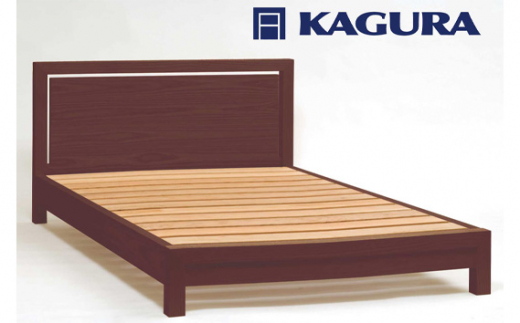 家具蔵 KAGURA ベッドフレームダンハイヘッド ダブル ウォールナット材 家具 寝具 寝室 木材 無垢材 職人 手作業 天然木 高級木材 無添加 安全 ジャパニーズモダン 高級家具 熟練 無着色 おしゃれ 天然木無垢材 温もり シンプル 洗練 【株式会社アイダ】【ho1211】