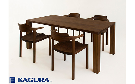 家具蔵 KAGURA ダイニングセット 1500 ダン＆グランデ ウォールナット材 家具 テーブル アームチェア 木材 無垢材 無着色 職人 手作業 寛ぎ シンプル 洗練 茨城県 【株式会社アイダ】【ho1277】