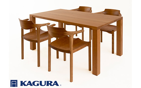 家具蔵 KAGURA ダイニングセット 1800 ダン＆グランデ チェリー材 家具 テーブル アームチェア 木材 無垢材 無着色 職人 手作業 寛ぎ シンプル 洗練 茨城県 【株式会社アイダ】【ho1279】