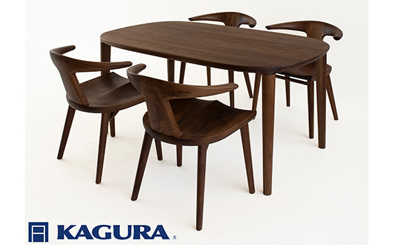 家具蔵 KAGURA ダイニングセット 1450 グレース＆コルノ ウォールナット材 家具 テーブル アームチェア 木材 無垢材 無着色 職人 手作業 寛ぎ シンプル 洗練 茨城県 【株式会社アイダ】【ho1236】