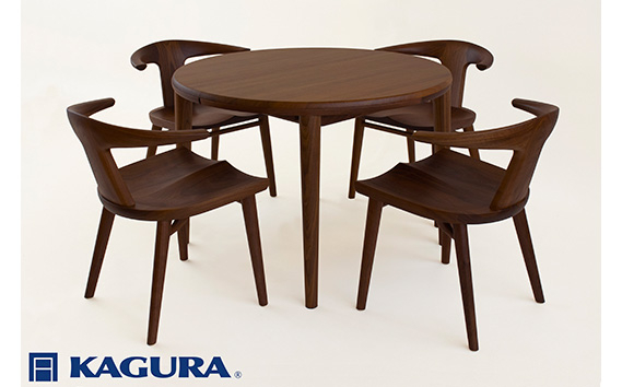 家具蔵 KAGURA ダイニングセット 伸長式 ローベル2＆コルノ ウォールナット材 家具 テーブル アームチェア 木材 無垢材 無着色 職人 手作業 寛ぎ シンプル 洗練 茨城県 【株式会社アイダ】【ho1238】