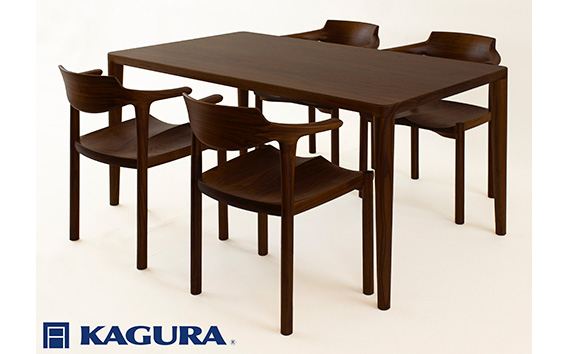 家具蔵 KAGURA ダイニングセット1800 エミネント＆グランデ ウォールナット 家具 テーブル アームチェア 木材 無垢材 無着色 職人 手作業 寛ぎ シンプル 洗練 茨城県 【株式会社アイダ】【ho1292】