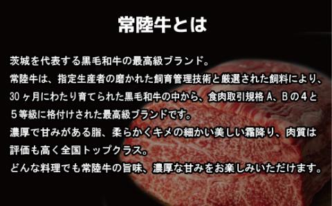 常陸牛 カルビ 焼肉用 780g 銘柄牛 きめ細い 柔らかい 豊かな風味 黒毛和牛 A4ランク A5ランク ブランド牛 茨城 国産 黒毛和牛 霜降り  牛肉 冷凍 ギフト 内祝い 誕生日 お中元 贈り物 お祝い 焼肉 茨城県共通返礼品: 那珂市ANAのふるさと納税