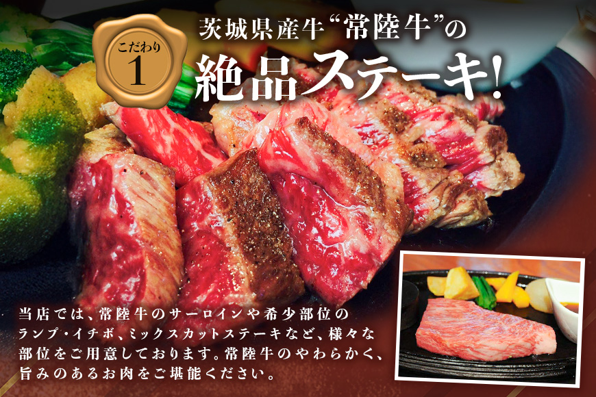 にこにこハンバーグひまわり お食事券 3000円 那珂市 ハンバーグ ステーキ ひまわり粗挽きハンバーグ 挽きたての国産牛100%使用 新鮮 粗挽き 安心 安全 肉汁 ステーキ 常陸牛 霜降り肉 ランチ ディナー ご褒美