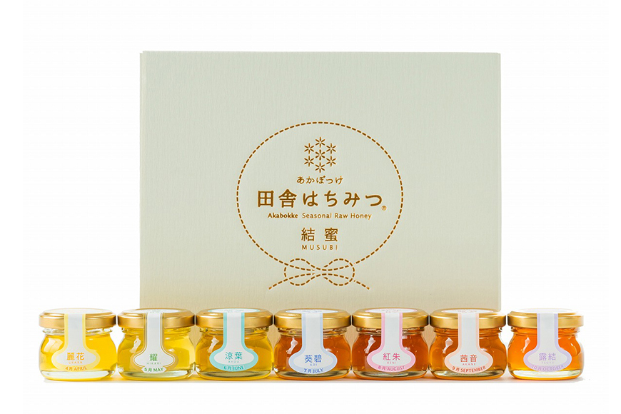 季節で移ろう田舎はちみつ7種ぷちギフトセット 結蜜 Musubi-S7 茨城県共通返礼品 五霞町生ハチミツ 非加熱 茨城県産