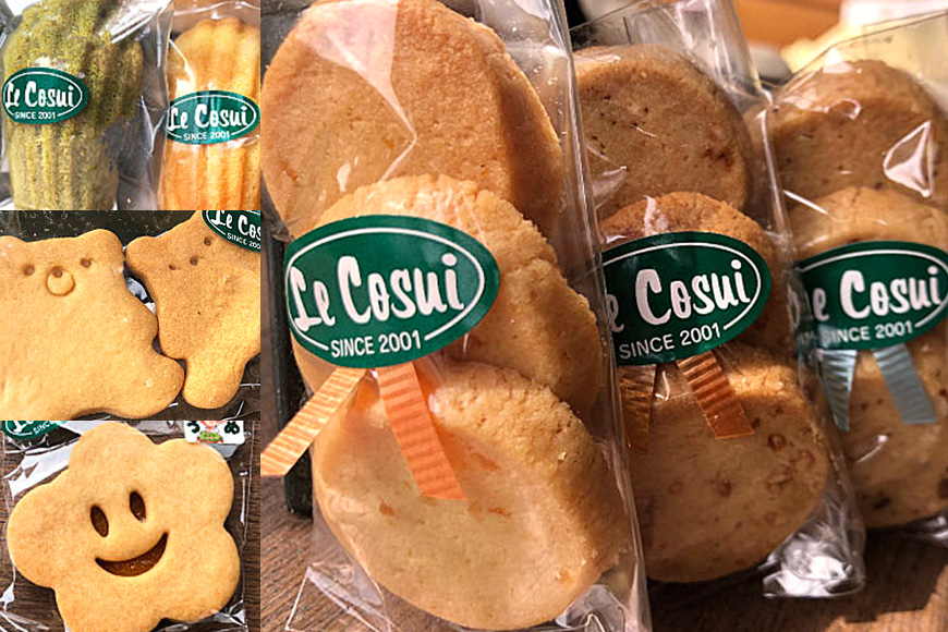 ル・コースイの焼菓子詰合せ L お土産 贈り物 手作り お菓子 グルメ スイーツ 焼菓子 ギフト 内祝い 誕生日 お中元 お祝い