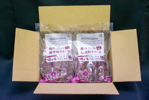 那珂市産 冷凍焼きいも 紅はるか（Sサイズ）