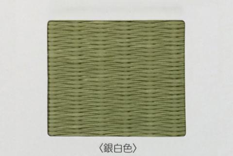 半畳 縁なし置き畳 1枚 へりなし畳 フロア畳 ユニット畳 システム畳 い草 防音対策 銀白色