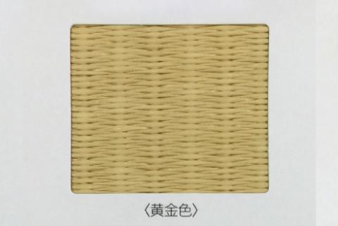 半畳 縁なし置き畳 1枚 へりなし畳 フロア畳 ユニット畳 システム畳 い草 防音対策 黄金色