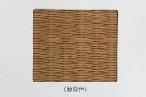 半畳 縁なし置き畳 1枚 へりなし畳 フロア畳 ユニット畳 システム畳 い草 防音対策 亜麻色