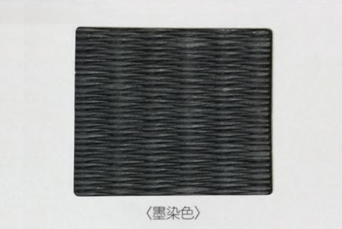 半畳 縁なし置き畳 1枚 へりなし畳 フロア畳 ユニット畳 システム畳 い草 防音対策 墨染色