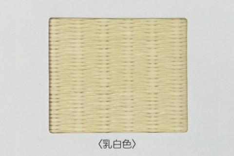 半畳 縁なし置き畳 1枚 へりなし畳 フロア畳 ユニット畳 システム畳 い草 防音対策 乳白色