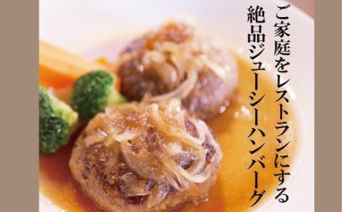 常陸牛入り ひまわりハンバーグ ハンバーグ120g×5個 オリジナルオニオンソース付き 常陸牛 ハンバーグ 手ごね 焼くだけでレストランの味 100% 無添加 黒毛和牛 牛肉 食べ物 冷凍 小分け 上品な脂の甘さ 肉ギフト 霜降り ブランド牛 国産牛