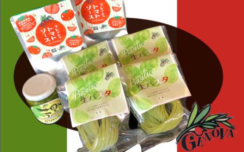 生パスタ（バジル）＆ソース＆バジルぺーストセット バジルを練りこんだパスタ フレッシュトマトソース 芳野バジルペースト セット 計800g パスタソース 冷蔵配送 ランチ パスタ もちっと生パスタ ジェノベーゼ 本格 生パスタ 生麺 もちもち