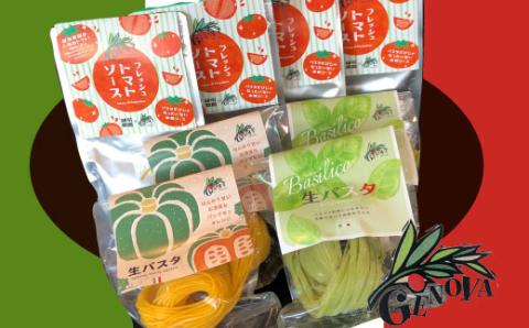 生パスタ&ソースセット バジル・かぼちゃ 生 パスタ 麺 食品 保存 備蓄 生麺 グルメ スパゲティ 本格 小麦 タリアッテレ 国産 めん 麺類