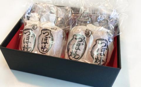 つぼ焼 8個入り 黄味餡 和紙箱入り 舗 和菓子 シナモン おやつ 和スイーツ 創業100年 老舗和菓子店 つぼ焼おおがね お土産