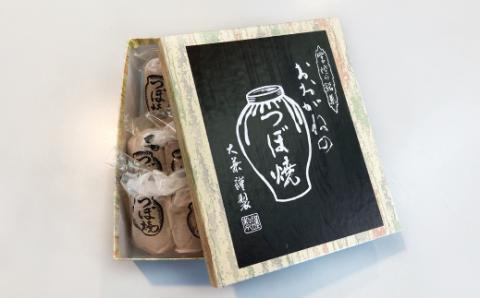 つぼ焼 12個入り 黄味餡 老舗 和菓子 シナモン おやつ 和スイーツ 創業100年 老舗和菓子店 つぼ焼おおがね お土産