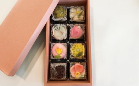 季節の生菓子詰め合わせ 練りきり8個 和菓子 和スイーツ スイーツ お土産 贈り物