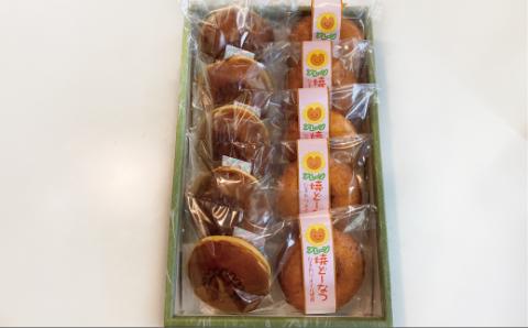 なかまろちゃん 焼ドーナツ どら焼セット 老舗 和菓子 シナモン おやつ 和スイーツ 特産品ブランド認証品 創業100年 老舗和菓子店 お土産