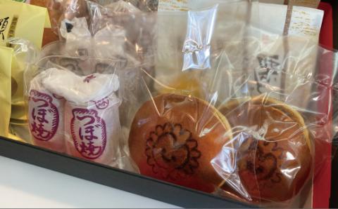 つぼ焼おおがね 7種の詰合わせ 黄味餡 人参芋餡 紫芋餡 老舗 和菓子 シナモン おやつ 和スイーツ なかまろちゃんどら焼 なかまろちゃん焼ドーナツ 栗どら 額田城 特産品ブランド認証品 創業100年 老舗和菓子店 つぼ焼おおがね お土産