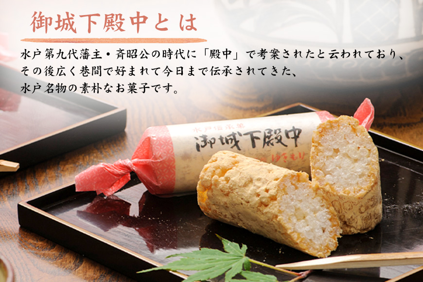 御城下殿中　国産大豆きな粉（４本入り×３袋） A50-003