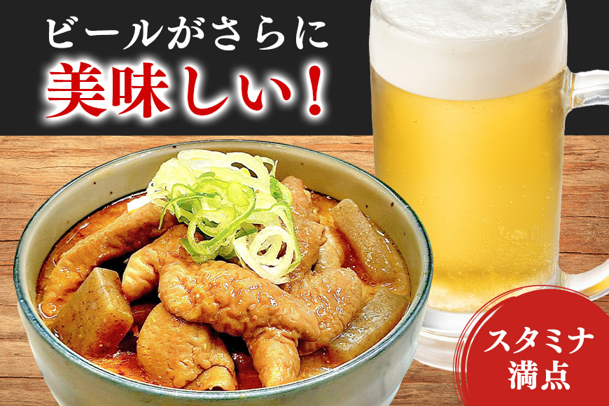 「もつ煮本舗 まるさん食堂」 もつ煮 700g（2-3人前）x3袋 B17-003