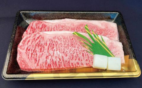 常陸牛 サーロインステーキ 400g 200g×2枚 茨城県共通返礼品 銘柄牛 きめ細い 柔らかい 豊かな風味 黒毛和牛 A4ランク A5ランク ブランド牛 茨城 国産 黒毛和牛 霜降り 牛肉 冷凍 ギフト 内祝い 誕生日 お中元 贈り物 お祝い 焼肉
