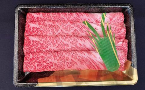 常陸牛 肩ロース しゃぶしゃぶ用 780g 銘柄牛 きめ細い 柔らかい 豊かな風味 黒毛和牛 A4ランク A5ランク ブランド牛 茨城 国産 黒毛和牛 霜降り 牛肉 冷凍 ギフト 内祝い 誕生日 お中元 贈り物 お祝い 焼肉 茨城県共通返礼品