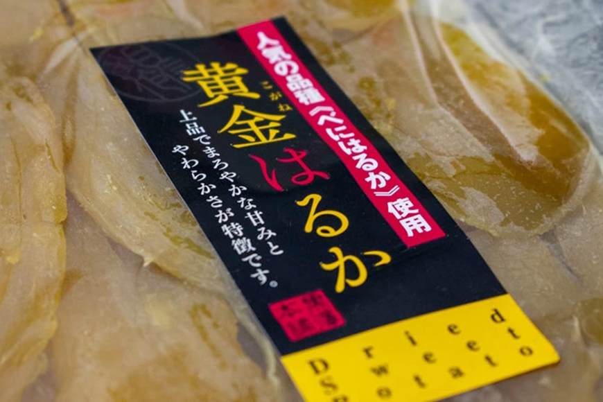 那珂市産 干しいも詰め合わせセット（4袋入り）