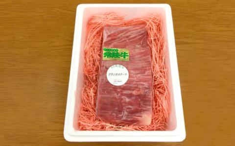 常陸牛 黒毛和牛 希少部位 フランク ステーキ用 約500g 銘柄牛 きめ細い 柔らかい 豊かな風味 黒毛和牛 A4ランク A5ランク ブランド牛 茨城 国産 霜降り 牛肉 冷凍 ギフト 内祝い 誕生日 お中元 贈り物 お祝い 焼肉 茨城県共通返礼品・茨城町産