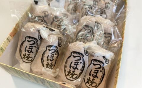 つぼ焼 12個入り 黄味餡 老舗 和菓子 シナモン おやつ 和スイーツ 創業100年 老舗和菓子店 つぼ焼おおがね お土産