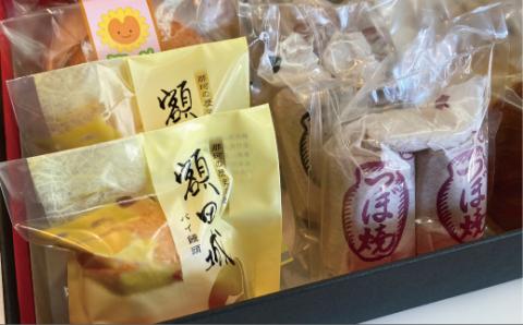 つぼ焼おおがね 7種の詰合わせ 黄味餡 人参芋餡 紫芋餡 老舗 和菓子 シナモン おやつ 和スイーツ なかまろちゃんどら焼 なかまろちゃん焼ドーナツ 栗どら 額田城 特産品ブランド認証品 創業100年 老舗和菓子店 つぼ焼おおがね お土産