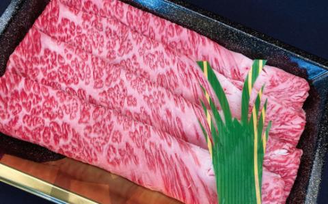 常陸牛 肩ロース しゃぶしゃぶ用 180g 茨城県共通返礼品 小分け すき焼き しゃぶしゃぶ 焼肉 黒毛和牛 最高級ブランド 上品な脂の甘さ 肉ギフト 霜降り ブランド牛 国産牛 冷凍