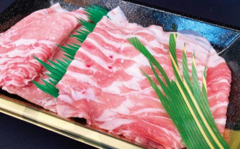 ローズポーク しゃぶしゃぶ用 300g ロース150g ばら150g 茨城県共通返礼品 ブランド豚 銘柄豚 ロース バラ 国産 最高級 セット 肩ロース バラ肉 しゃぶしゃぶ ご自宅用 贈答用 贈り物 豚肉 ローズポーク 肉