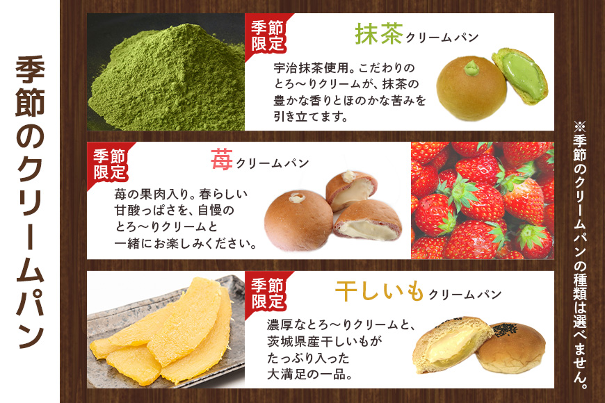 パン工房ぐるぐる 奥久慈卵のとろ～りクリームパン 10個セット 4種類 クリームパン スイーツ パン お土産 お取り寄せ 冷凍 プレゼント 食べ物 ギフト お中元 冷凍パン セット お取り寄せスイーツ