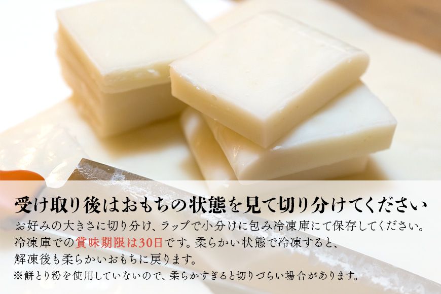 杵つきのし餅 1.8kg お正月 のし餅 杵つき ヒメノモチ 切り餅 切餅 雑煮 おしるこ ぜんざい 焼き餅 お年始 お年賀 おもち 白餅 セイロ 正月用 生産者直送 お取り寄せ ギフト プレゼント 贈り物