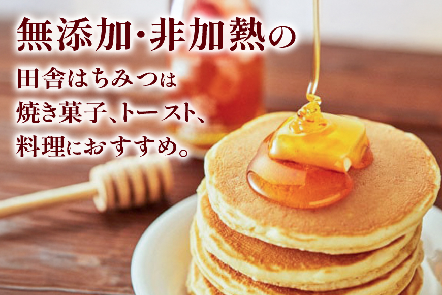 季節で移ろう田舎はちみつ7種ぷちギフトセット 結蜜 Musubi-S7 茨城県共通返礼品 五霞町生ハチミツ 非加熱 茨城県産