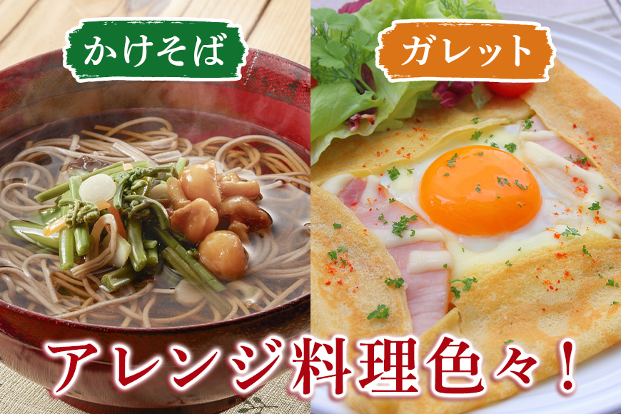 そば粉（常陸秋そば）1kg そば 粉 蕎麦 蕎麦粉 国産 茨城県 那珂市 B19-002