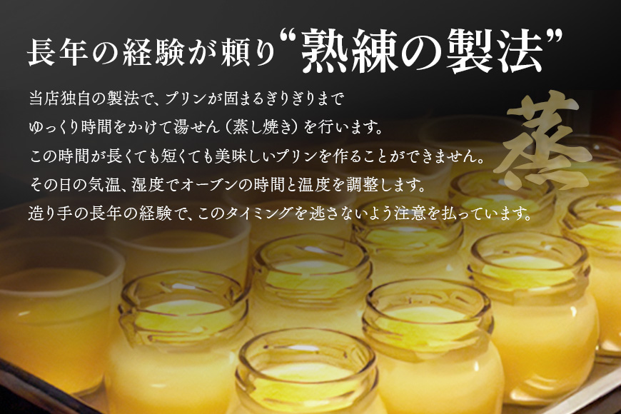 つくばぷりん ゴールドぷりん 10個セット プリン ご褒美 手土産 奥久慈卵 卵黄 とろける食感 濃厚 プレーン 10個 冷蔵便 牛乳 生乳 ミルク 卵 スイーツ 洋菓子 おやつ 冷菓 デザート お取り寄せ ギフト プレゼント 贈り物 贈答品 化粧箱