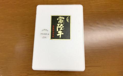 常陸牛 黒毛和牛 希少部位 フランク ステーキ用 約500g 銘柄牛 きめ細い 柔らかい 豊かな風味 黒毛和牛 A4ランク A5ランク ブランド牛 茨城 国産 霜降り 牛肉 冷凍 ギフト 内祝い 誕生日 お中元 贈り物 お祝い 焼肉 茨城県共通返礼品・茨城町産