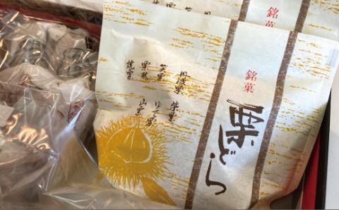 つぼ焼おおがね 7種の詰合わせ 黄味餡 人参芋餡 紫芋餡 老舗 和菓子 シナモン おやつ 和スイーツ なかまろちゃんどら焼 なかまろちゃん焼ドーナツ 栗どら 額田城 特産品ブランド認証品 創業100年 老舗和菓子店 つぼ焼おおがね お土産