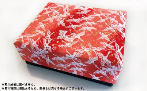 つぼ焼 8個入り 3種 和紙箱入り 黄味餡 人参芋餡 紫芋餡 老舗 和菓子 シナモン おやつ 和スイーツ 創業100年 老舗和菓子店 つぼ焼おおがね お土産