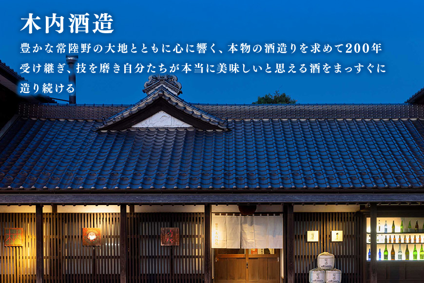 日の丸ウイスキー　サイレントカスク　シェリーカスク No.8006 ウィスキー お酒 酒 アルコール クラフト 茨城県 那珂市 A08-039